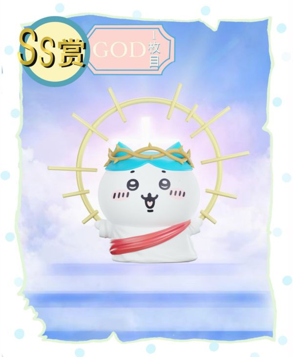 【預定】潮社 chiikawa耶穌 
