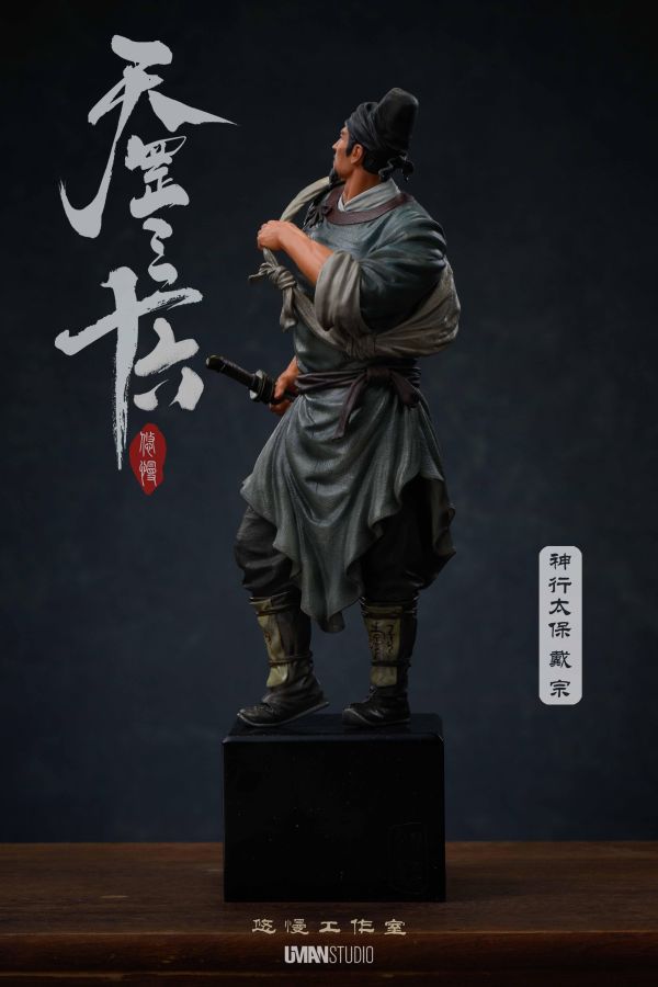 【預定】UMAN 《水滸·天罡三十六》系列 第六彈第一款人物【神行太保·戴宗】 