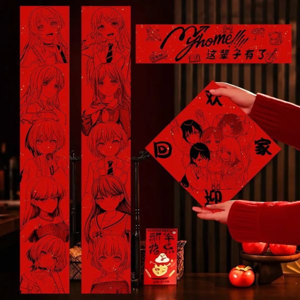 【海外代購】千鳥社《mygo春聯》迷途之子樂隊番BanG偶像live馬年春聯 