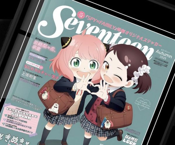 【海外代購】千鳥社《阿尼亞 雜誌》貝姬間諜過家家雜誌封面裝飾畫 