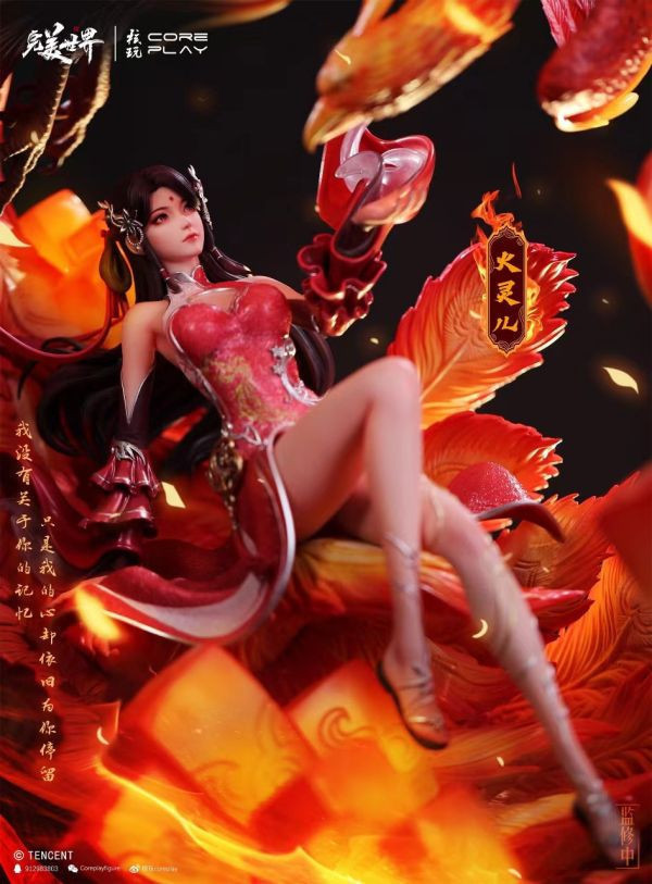 【海外代購】核玩coreplay 完美世界動畫正版授權 1/4火靈兒 