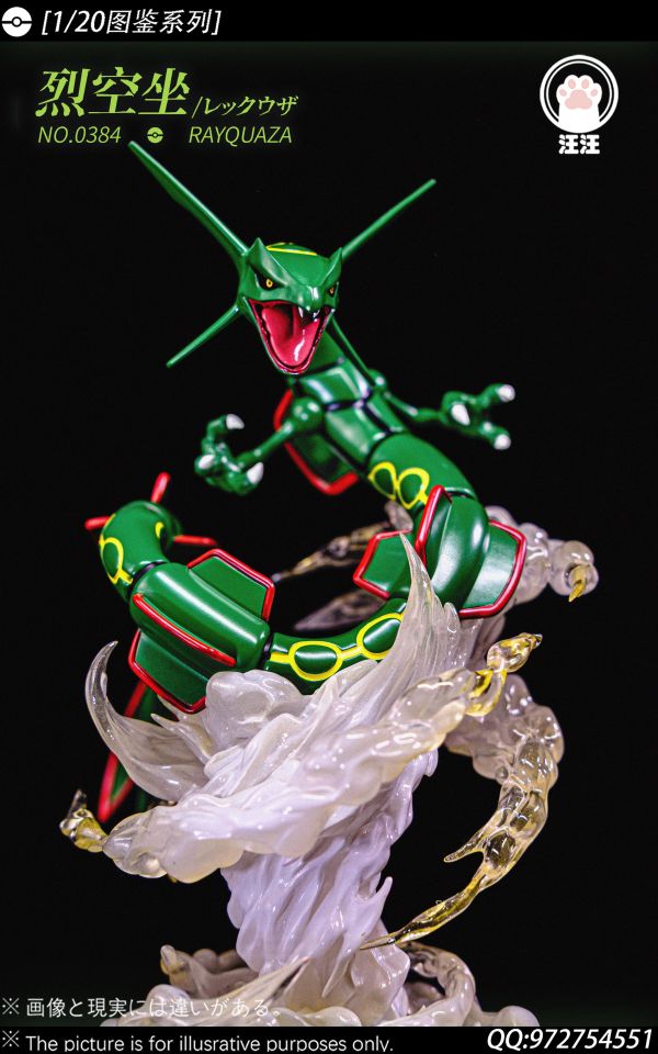 【預定】汪汪 豐緣三神--裂空座（1/20圖鑑系列） 