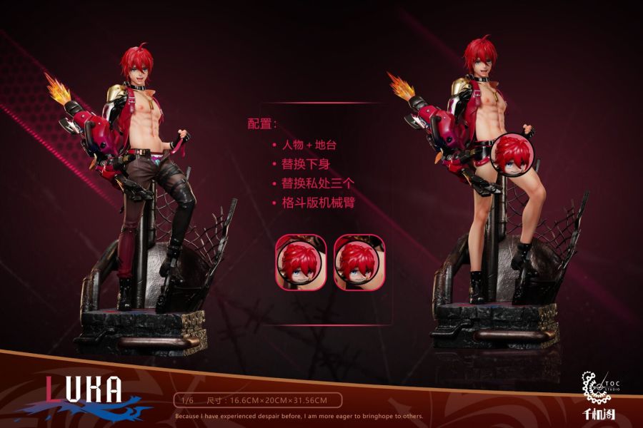 【預定】千機閣 盧卡 LUKA 