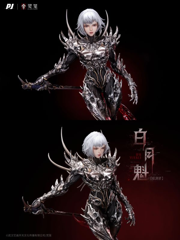【預定】否極 PIJI 靈籠 臻藏級創作 臨淵者 白月魁 