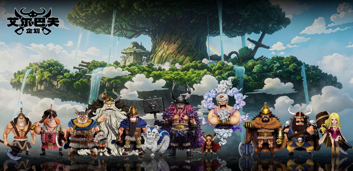 【預定】A+研究所 艾爾帕布企劃共鳴篇－山鬍子亞魯魯 航海王 
