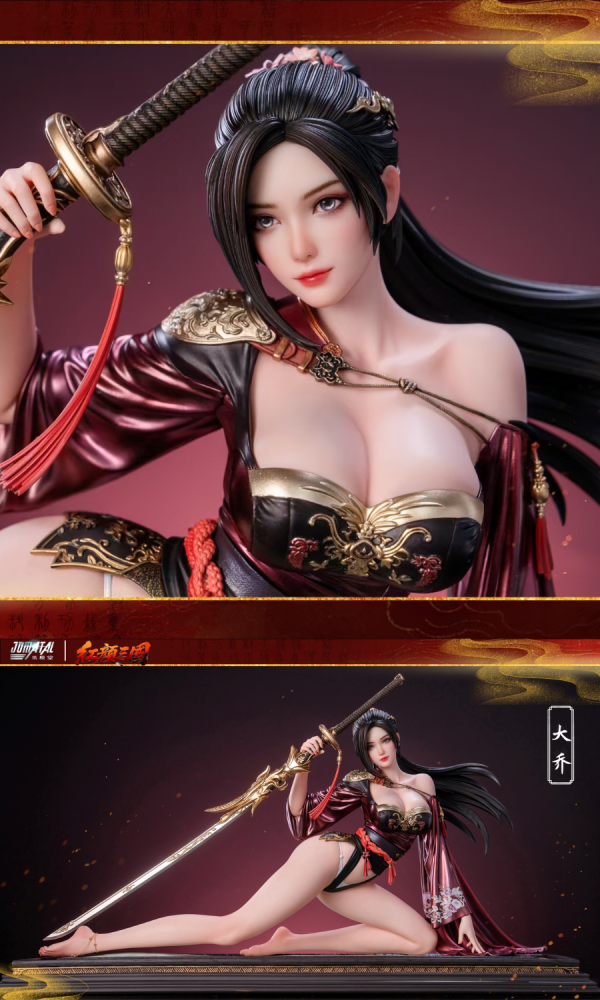 【預定】集模堂 「紅顏三國」第二彈：1/4 大喬 