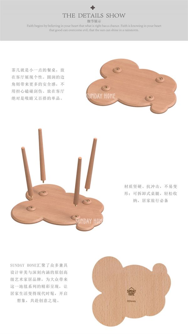【海外代購】【45CM】SUNDAY HOME 米奇限量小茶几 正版01 