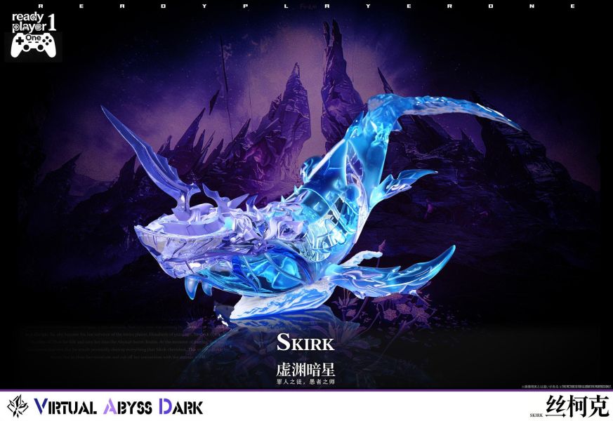 【預定】Ready Player 1 奕悟  絲柯克 SKK （白髮紅眼女劍士） 