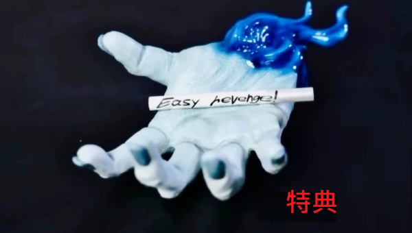 【台灣現貨】 逆刃 姬野 鏈鋸人-幽靈惡魔 豪華版(含特典) 
