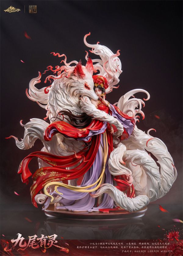 【預留請洽客服】否極 PIJI AmerFort 糖王周毅 九尾有靈 