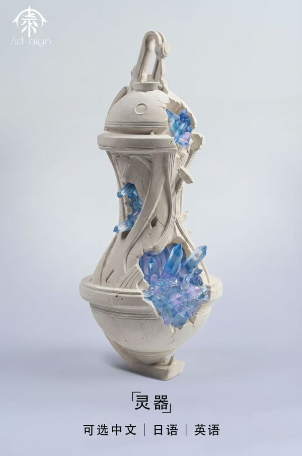 【R18-預定】Ad alyn 坎坎子 Kate 