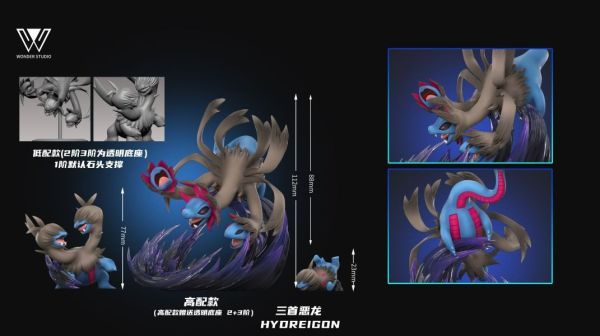 【預定】玩得 Wonder 三首惡龍進化組 