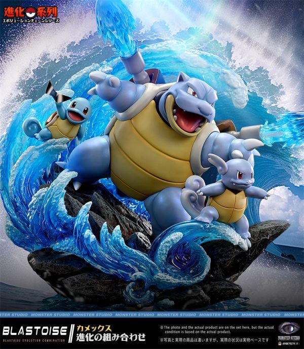 【系列代購】Monster 怪獸 寶可夢進化鏈 01~04 