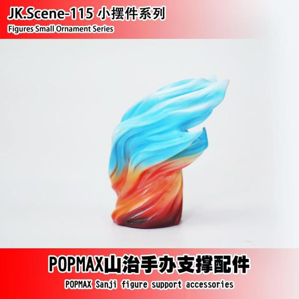 【預定】Jackdo POPMAX馬可和山治 手工支撐配件 