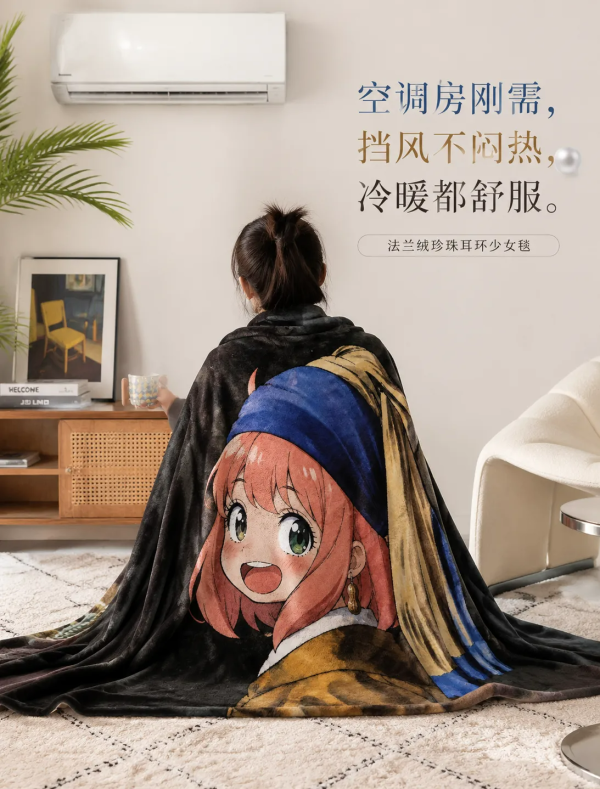 【海外代購】千鳥社 《戴珍珠耳環的阿尼亞 午睡毯》 