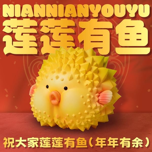 【預定】傑刻動漫 動物幫農場 蓮蓮有魚 