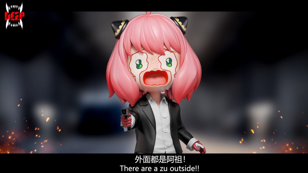 【預定】deep 間諜過家家 收手吧 阿尼亞 