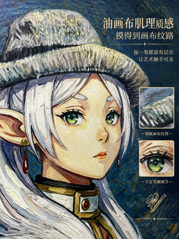 【海外代購】千鳥社 《梵高×芙莉蓮 裝飾畫》 