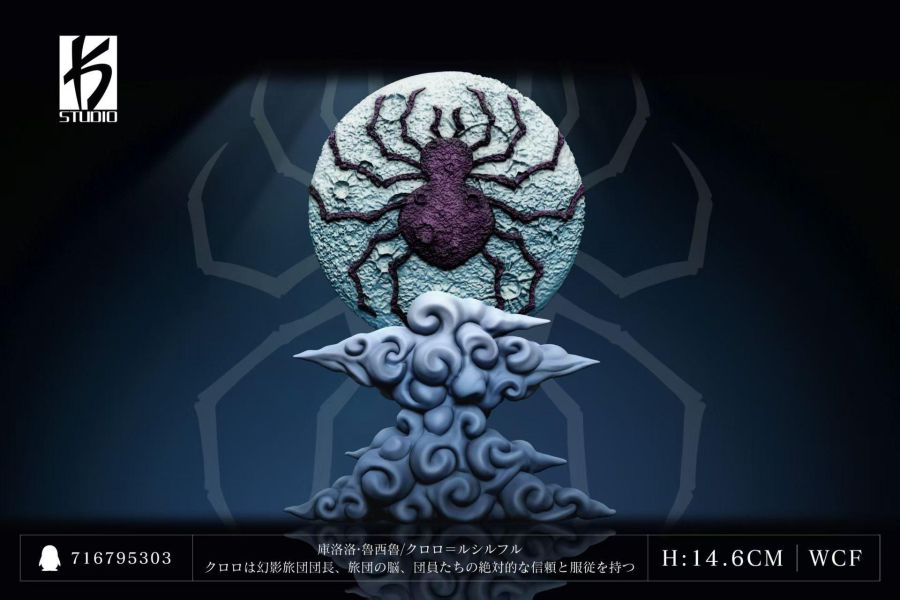 【預定】KS 全職獵人 第六十二彈 EX系列 安魂曲 庫洛洛魯西魯 