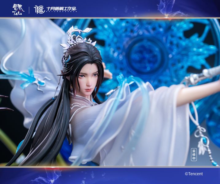 【預留請洽客服】十月梧桐 騰訊影片《誅仙》動畫正版授權 陸雪琪 