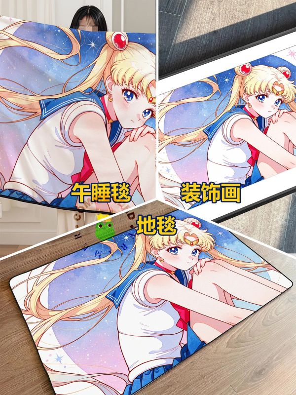 【海外代購】皇呱《美少女月野兔》美少女戰士裝飾畫 午睡毯 地毯 