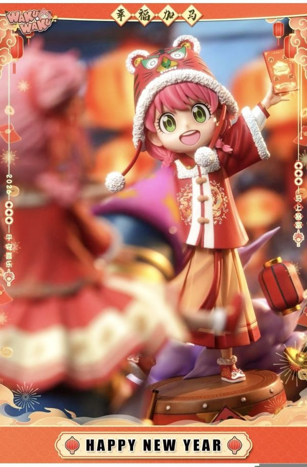 【預定】WAKU WAKU 2026新春限定 