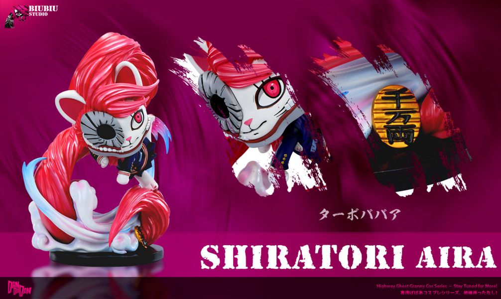 【預定】Biubiu DANDADAN 高速婆婆cos系列第三彈 紅衣婆婆 