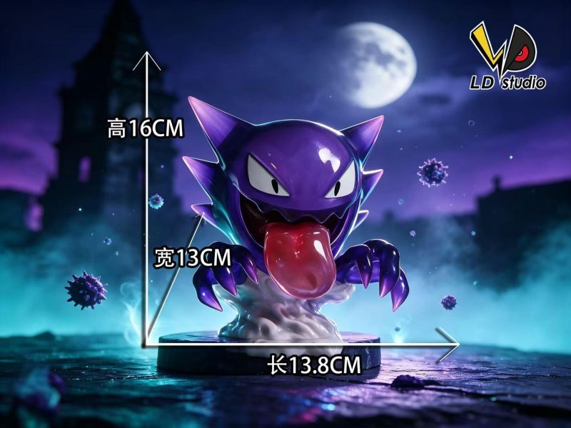 【預定】LD 夜影·鬼斯通 