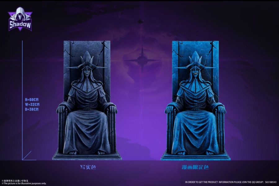 【預定】Shadow 巨物來襲 第六彈 石像BOSS 