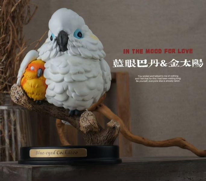【預定】博物誌 特別版群鸚薈萃 