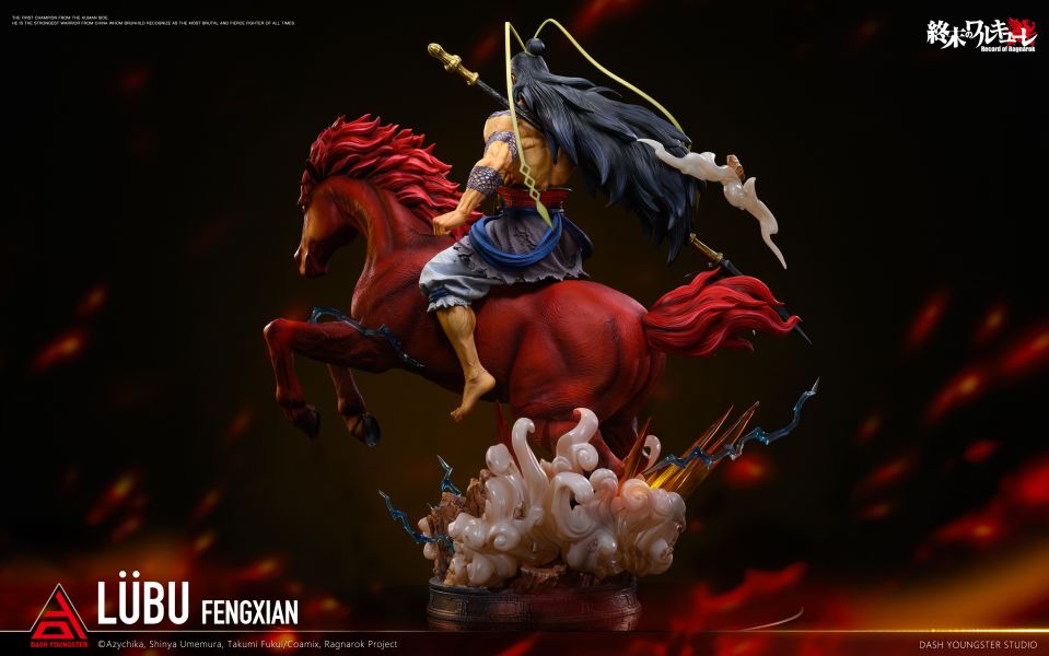 【預定】Dash Youngster 中華最強的武人 呂布奉先 