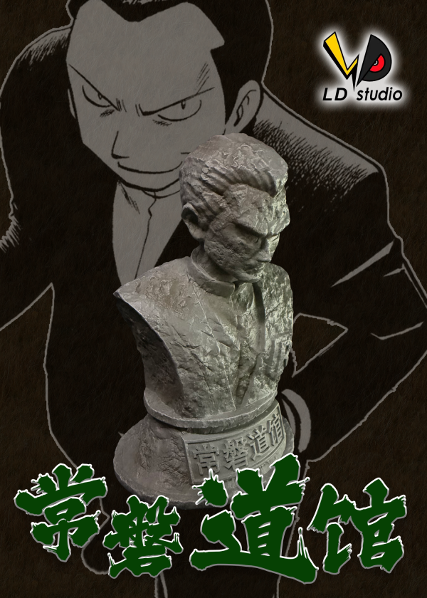 【海外代購 】LD 造夢坊 聯名 紀念•道館胸像 