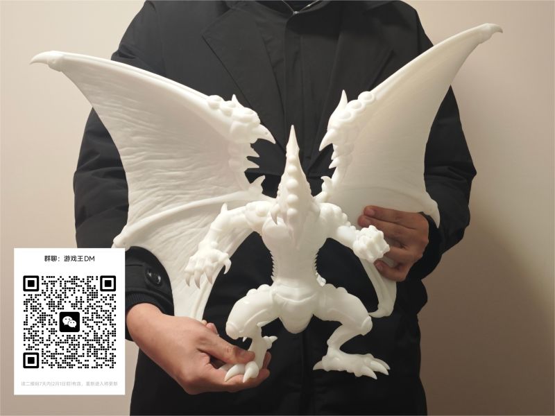 【預留請洽客服】DM 怪獸系列 遊戲王 破壞龍剛多拉 