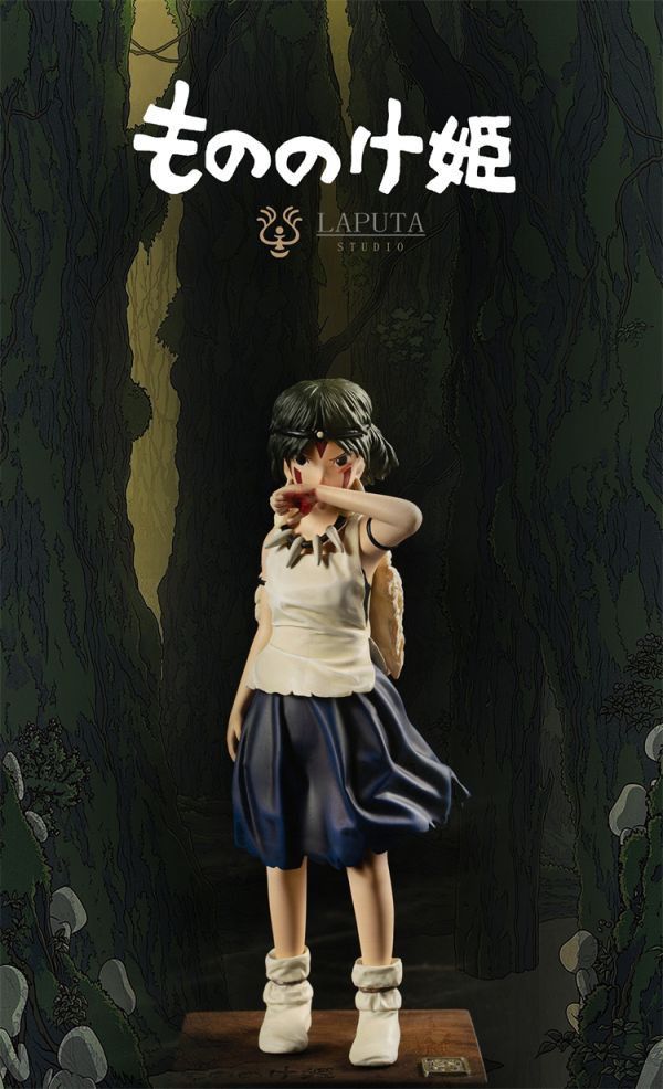 『現貨推薦』LAPUTA 幽靈公主-珊 