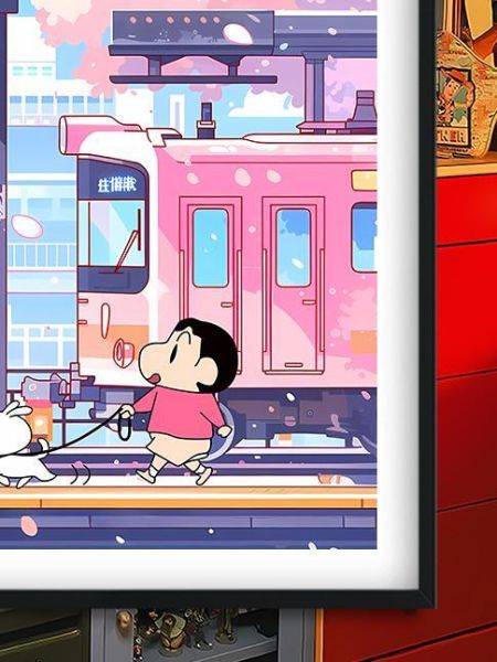 【海外代購】巴洛克 《電車小新》春日部蠟筆小新正男風間阿呆小白動漫裝飾畫冰箱貼 