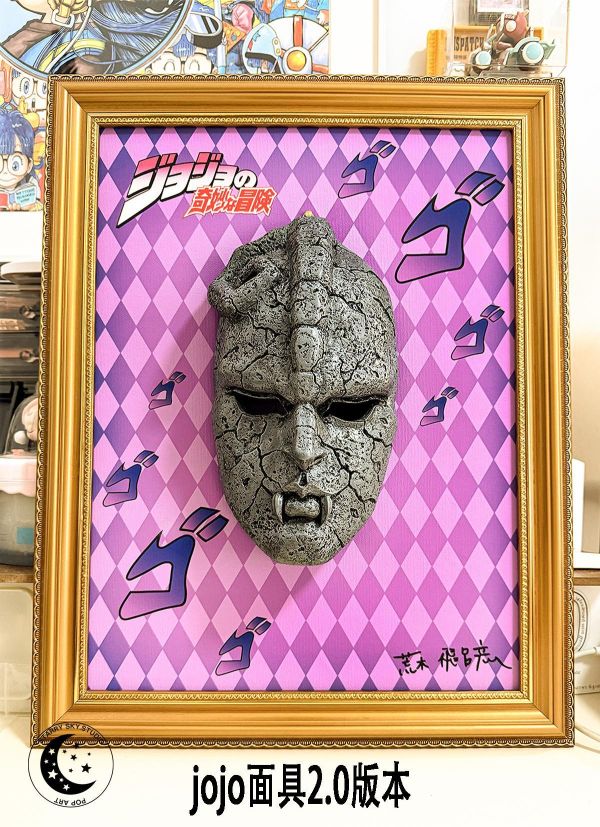 【海外代購】星空 《JOJO石鬼面2.0版》面具JOJO的奇妙冒險彪馬野郎迪奧承太郎動漫裝飾畫 