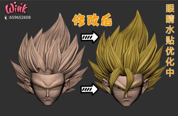 【預定】Wink 坐姿七龍珠系列 第五彈 貝吉特 