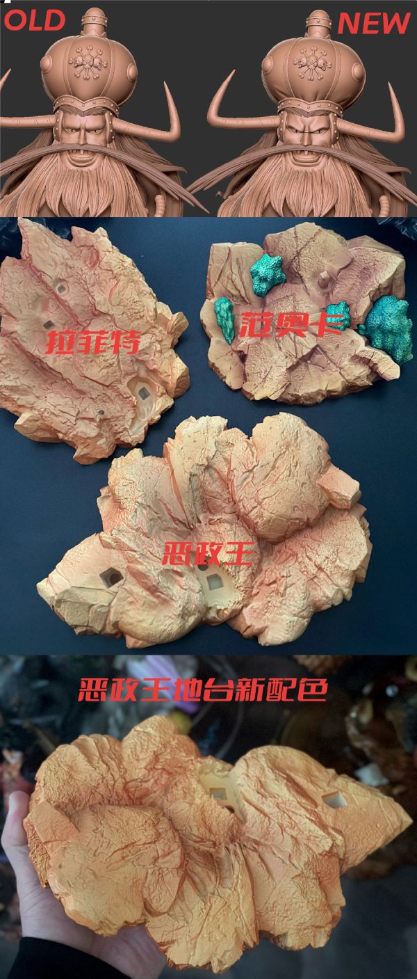 【預定】大熊社 黑鬍子海賊團第4彈 惡政王 阿瓦羅·匹薩羅 