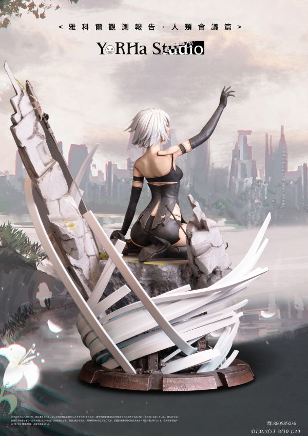 【預定】寄葉 YorHa 尼爾機械紀元 雅科爾觀測報告 人類議會篇 第一彈 C結局A2 