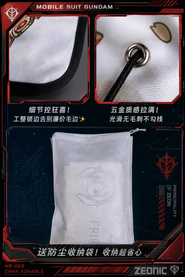 【海外代購】千鳥社《側窗遮陽隱私窗簾-夏亞》汽車側窗遮陽簾免安裝車窗防曬隔熱隱私簾機動戰士高達夏亞扎古駕駛艙Gundam 