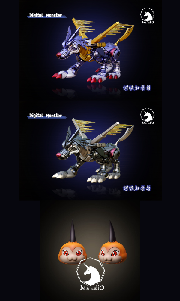 【預定】MDS 數碼寶貝 鋼鐵加魯魯 