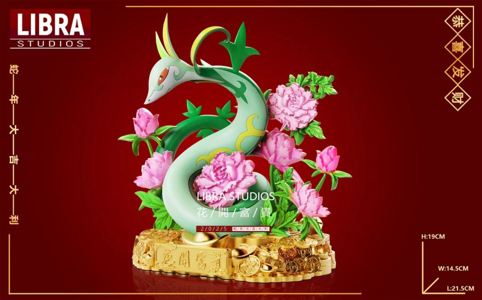 【預定】LIBRA 精靈寶可夢 花開富貴 君主蛇 雙配色 