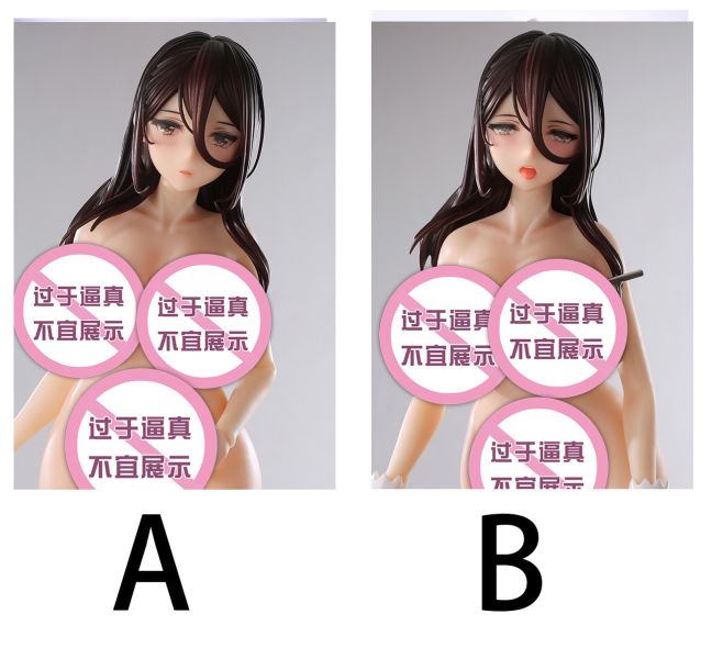 【預定】禦宅人形 聖修女賽莉亞 