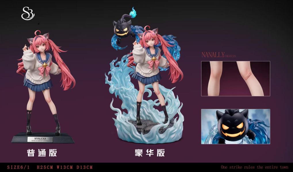 【預定】S3 異環 娜娜莉 