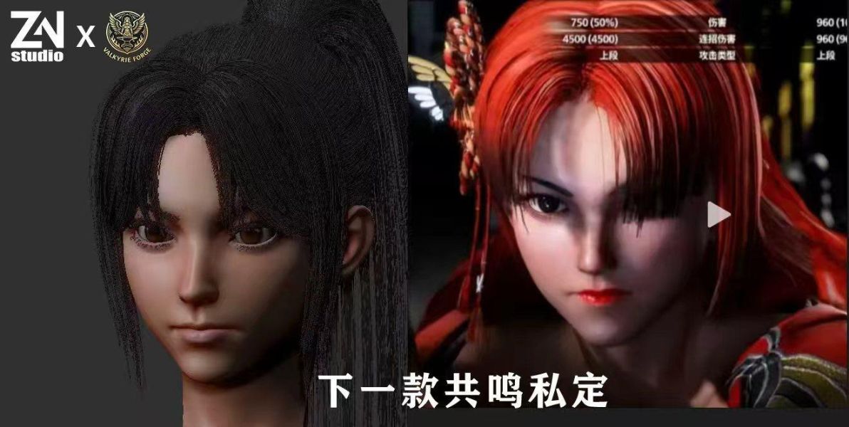 【預定】ZN Valkyrie Forge 莫莉卡 