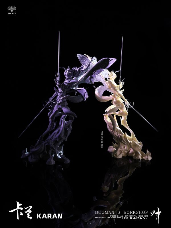 【預定】田也工作室 卡蘭KARAN. 