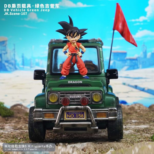 【預定】Jacksdo DB扉頁載具 綠色吉普車 