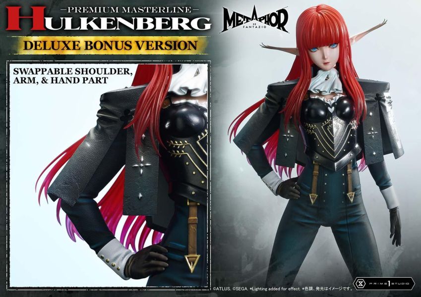 【預定】Prime 1 P1S 1/4 暗喻幻想 希爾肯貝格標準版PMMR-01 