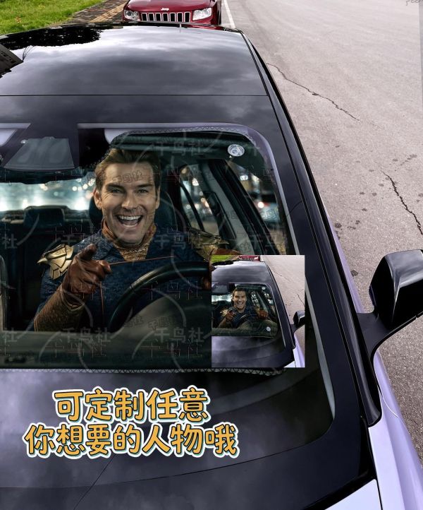 【海外代購】千鳥社 《汽車前擋遮陽-祖國人》 