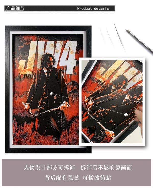 【海外代購】【32*44CM】疾速追殺John Wick基努里維斯捍衛任務3D立體裝飾畫掛畫 